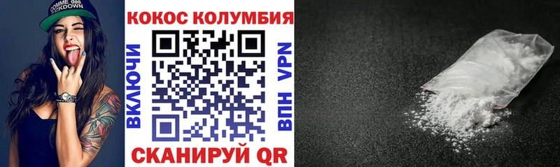 купить наркотик  Приволжск  KRAKEN   Кокаин Боливия 