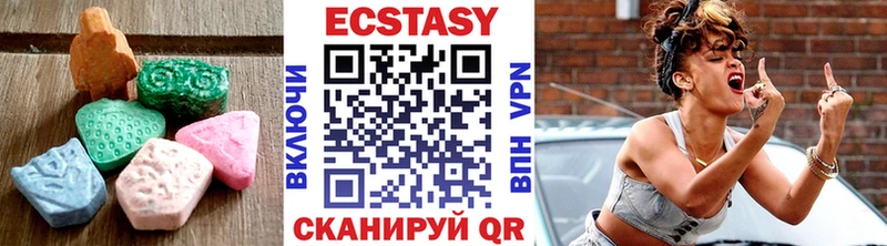 ЭКСТАЗИ 300 mg  Приволжск 