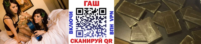 площадка формула Приволжск ГАШ гарик