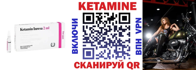 hydra вход Приволжск КЕТАМИН VHQ