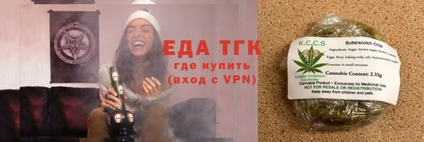 mdpv Аркадак