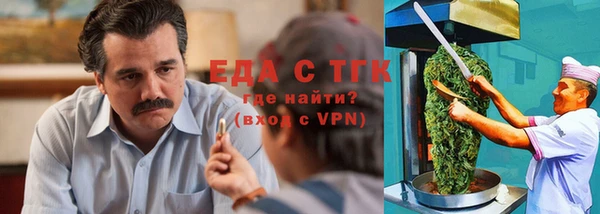 mdpv Аркадак