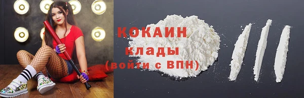 кокаин премиум Алексеевка