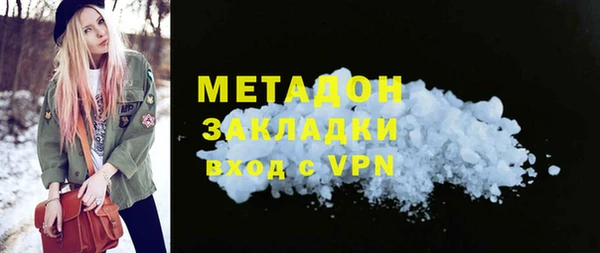 кокс Армянск