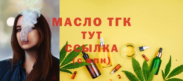 марки lsd Новозыбков