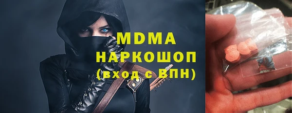 mdpv Аркадак