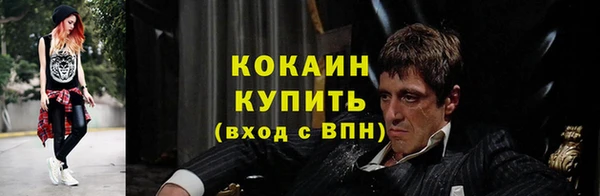 кокс Армянск