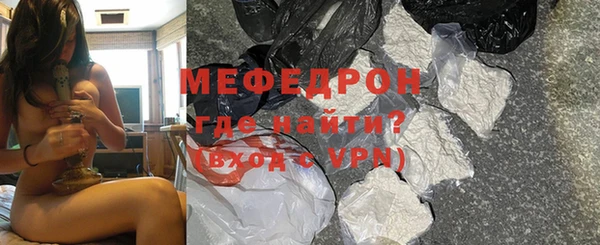mdpv Аркадак