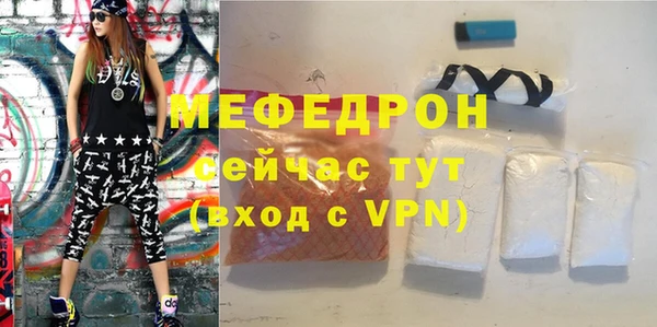 меф VHQ Алзамай