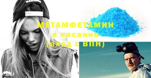 кокс Армянск