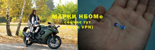 кокс Армянск