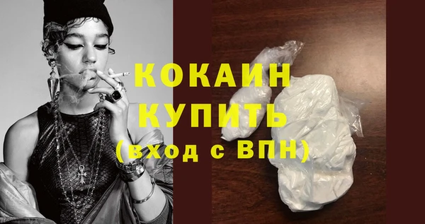 кокаин премиум Алексеевка