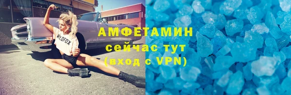 кокс Армянск