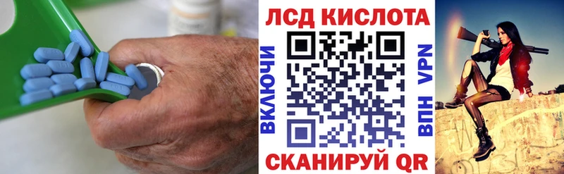 ЛСД экстази кислота  где продают   Приволжск 