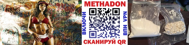 mega ТОР  Приволжск  МЕТАДОН кристалл 