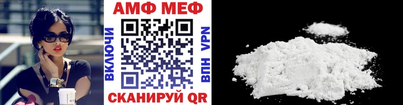 blacksprut как зайти  Приволжск  Метамфетамин винт 