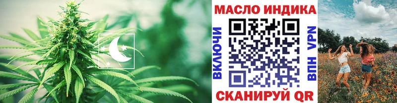 что такое   Приволжск  Дистиллят ТГК гашишное масло 