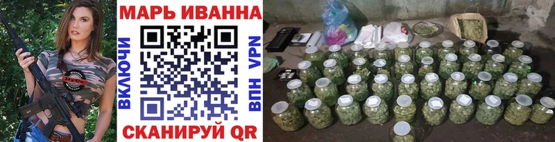 Канабис индика  Приволжск 